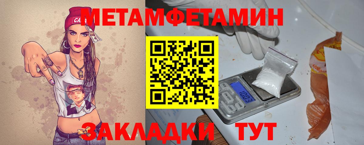 Амфетамин VHQ Керчь