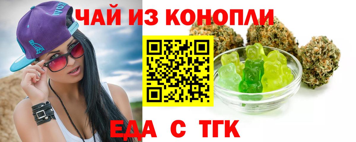Гашиш  Метамфетамин  ГАШИШ  Каннабис  Керчь  Вход с VPN  Cocaine  Меф  