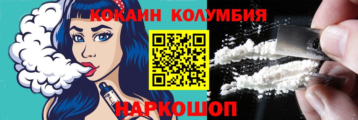 КОКАИН 98% Керчь