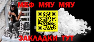 шишки Беслан
