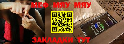 шишки Беслан