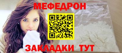 первитин Бийск