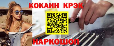 гидра Бузулук