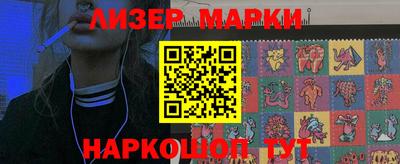 шишки Беслан
