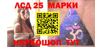 гидра Бузулук