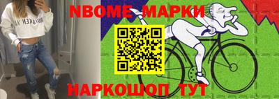 первитин Бийск