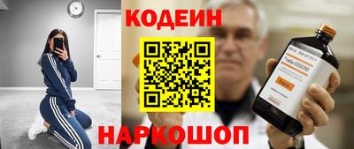 первитин Бийск