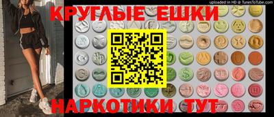 экстази Бугуруслан