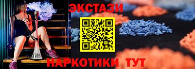 шишки Беслан