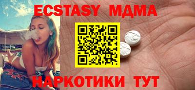 первитин Бийск