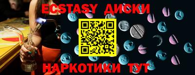 дмт Берёзовский