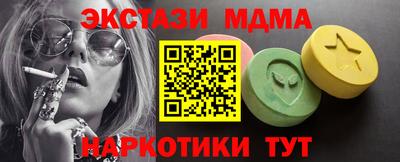 гидра Бузулук