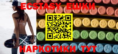 первитин Бийск