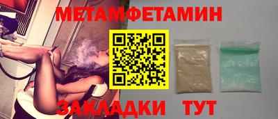 шишки Беслан
