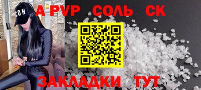 герыч Новодвинск