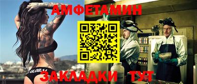 гидра Бузулук
