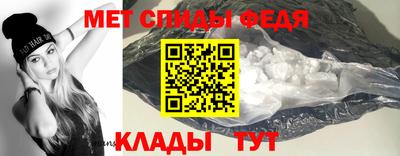 гидра Бузулук