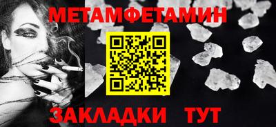 гидра Новокубанск