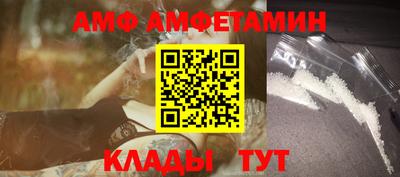 шишки Беслан