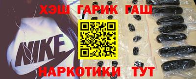 шишки Беслан
