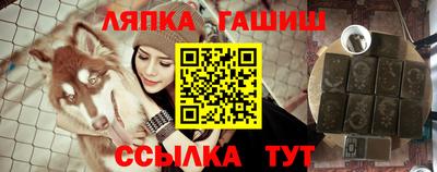 гидра Бузулук