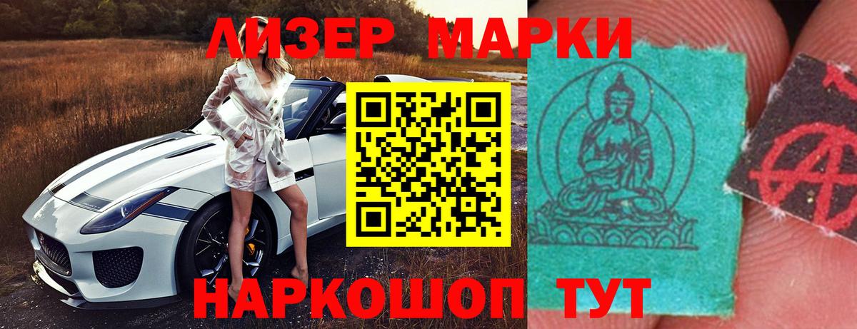 Керчь  LSD-25 экстази ecstasy  Вход с VPN 
