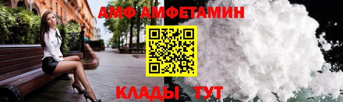 Метамфетамин кристалл  Вход с VPN  Керчь  Метамфетамин кристалл 