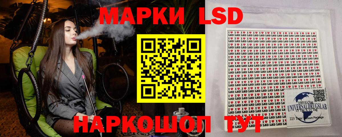 Марки 25I-NBOMe 1500мкг Керчь