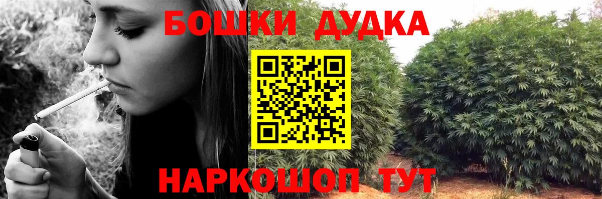 Бошки Шишки THC 21%  Марихуана тримм  Вход с VPN  Керчь 